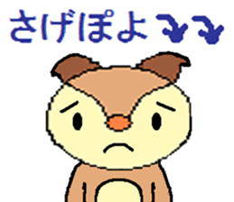 Cute Squirrels sticker #9054289