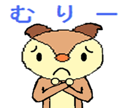 Cute Squirrels sticker #9054290