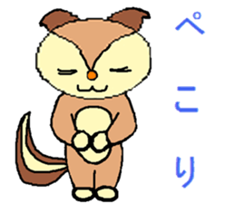 Cute Squirrels sticker #9054295