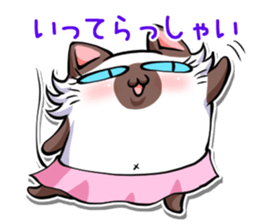 DANECOism -Daily life 3-  Quirky friends sticker #9054356