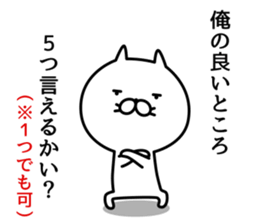 Cat life sticker. nekonya7 sticker #9054540