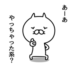 Cat life sticker. nekonya7 sticker #9054541