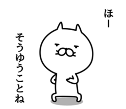 Cat life sticker. nekonya7 sticker #9054544