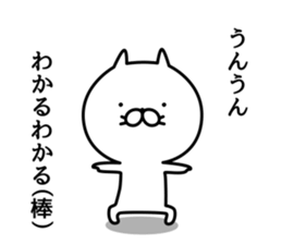 Cat life sticker. nekonya7 sticker #9054545