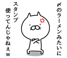 Cat life sticker. nekonya7 sticker #9054548