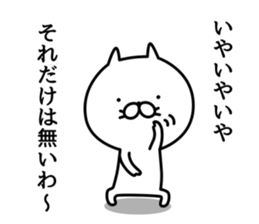 Cat life sticker. nekonya7 sticker #9054552