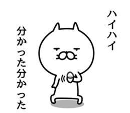 Cat life sticker. nekonya7 sticker #9054557