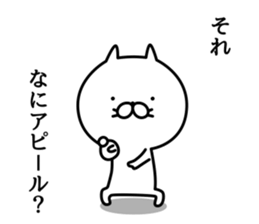 Cat life sticker. nekonya7 sticker #9054558