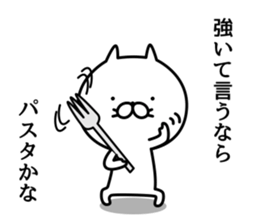 Cat life sticker. nekonya7 sticker #9054562