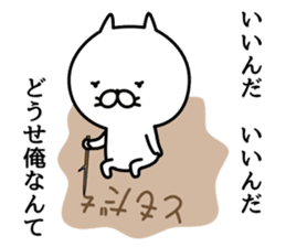 Cat life sticker. nekonya7 sticker #9054565
