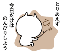 Cat life sticker. nekonya7 sticker #9054567