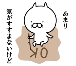 Cat life sticker. nekonya7 sticker #9054568