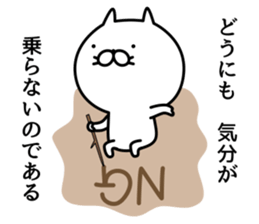 Cat life sticker. nekonya7 sticker #9054569