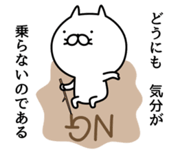 Cat life sticker. nekonya7 sticker #9054569