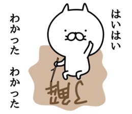 Cat life sticker. nekonya7 sticker #9054570