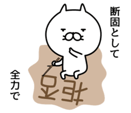 Cat life sticker. nekonya7 sticker #9054571