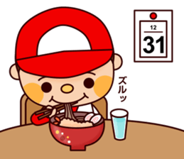 Baseball boy "Yamato"-Event Sticker- sticker #9054659