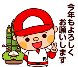 Baseball boy "Yamato"-Event Sticker- sticker #9054662