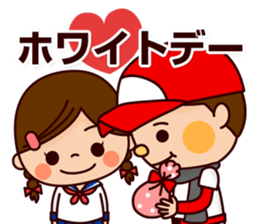 Baseball boy "Yamato"-Event Sticker- sticker #9054666