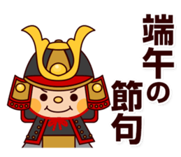 Baseball boy "Yamato"-Event Sticker- sticker #9054670