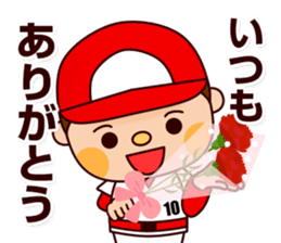 Baseball boy "Yamato"-Event Sticker- sticker #9054671