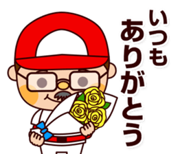 Baseball boy "Yamato"-Event Sticker- sticker #9054672