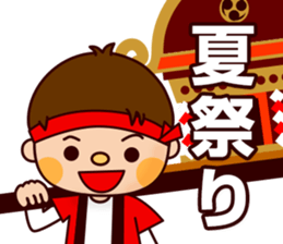 Baseball boy "Yamato"-Event Sticker- sticker #9054673