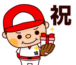 Baseball boy "Yamato"-Event Sticker- sticker #9054679