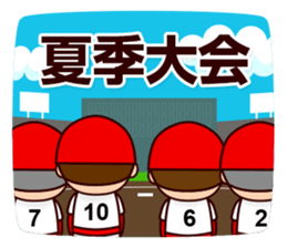 Baseball boy "Yamato"-Event Sticker- sticker #9054683