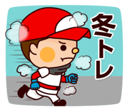 Baseball boy "Yamato"-Event Sticker- sticker #9054690