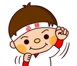 Baseball boy "Yamato"-Event Sticker- sticker #9054692