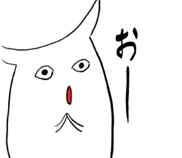 White stag sticker #9054697