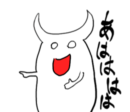 White stag sticker #9054698