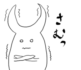 White stag sticker #9054704