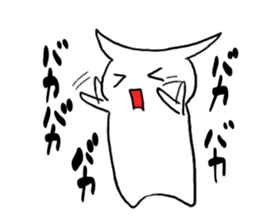 White stag sticker #9054706