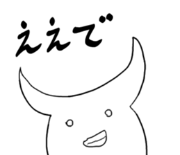 White stag sticker #9054707