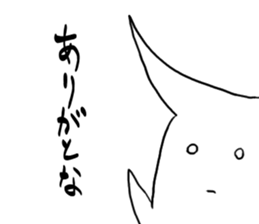 White stag sticker #9054709