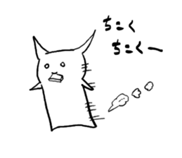 White stag sticker #9054714