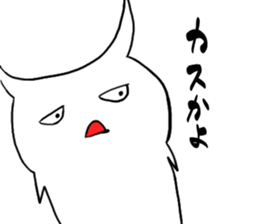 White stag sticker #9054716