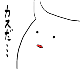 White stag sticker #9054717