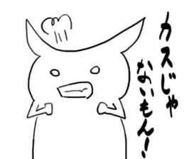 White stag sticker #9054718