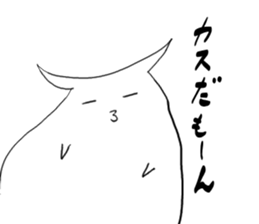 White stag sticker #9054719