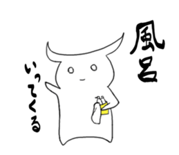 White stag sticker #9054724