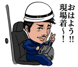 Craftsman Kota sticker #9054736