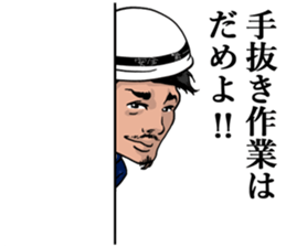 Craftsman Kota sticker #9054740