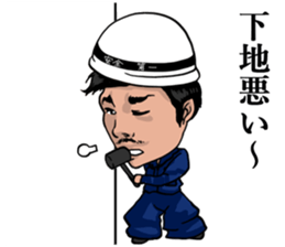 Craftsman Kota sticker #9054741