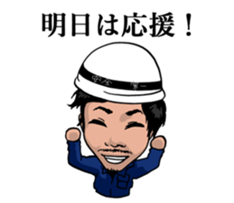 Craftsman Kota sticker #9054743