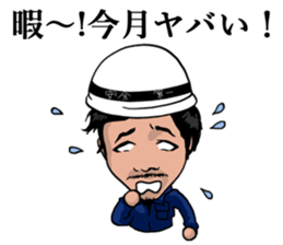 Craftsman Kota sticker #9054744