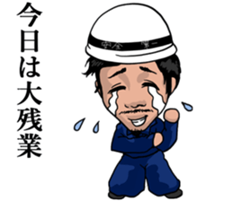 Craftsman Kota sticker #9054746