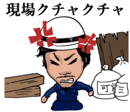 Craftsman Kota sticker #9054748